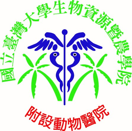 National Taiwan University Veterinary Hospital logo